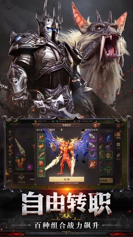 神迹大陆中文版图1