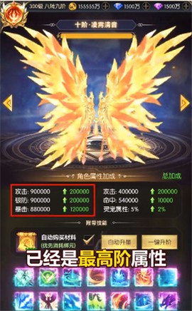 泰瑞尔之剑图3