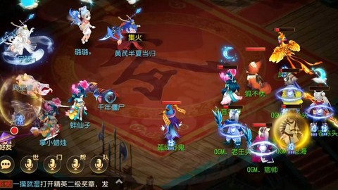 梦幻西游平民玩什么门派[图2]
