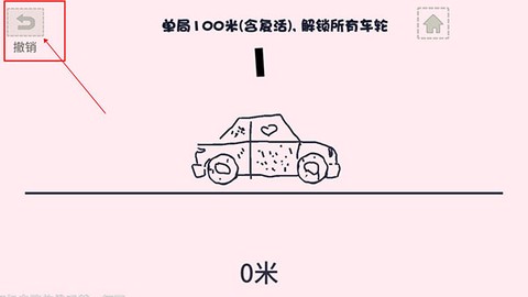 画个车[图7]