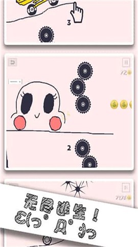 画个车图3