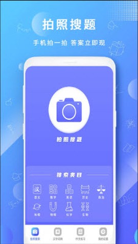 题拍一拍[图2]