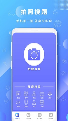 题拍一拍图1