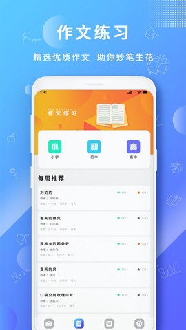 题拍一拍图3