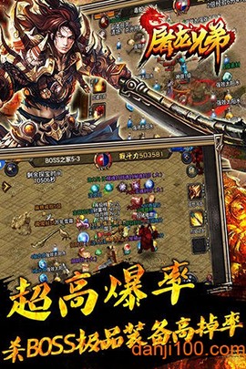 屠龙兄弟[图2]