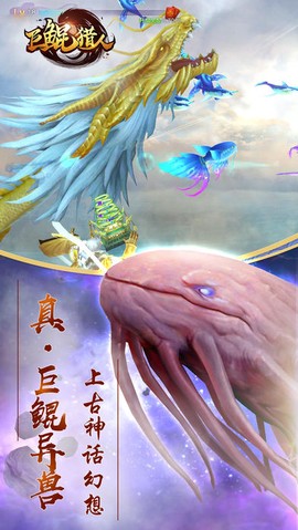 屠龙兄弟图1