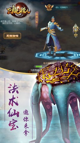 屠龙兄弟图2