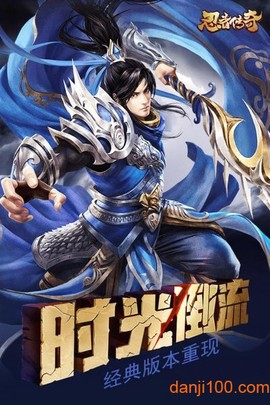 良心传奇图3