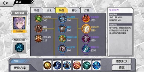 300大作战[图2]
