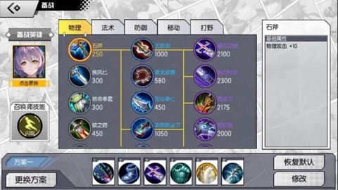 300大作战[图3]