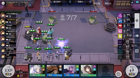 300大作战[图8]