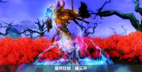 倩女幽魂2有什么礼包[图1]