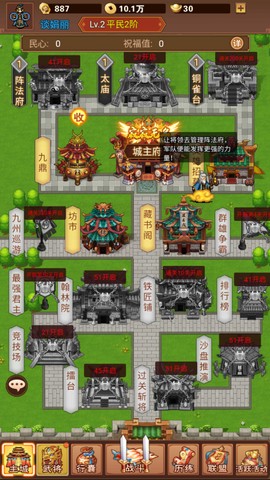 乱世无双[图1]
