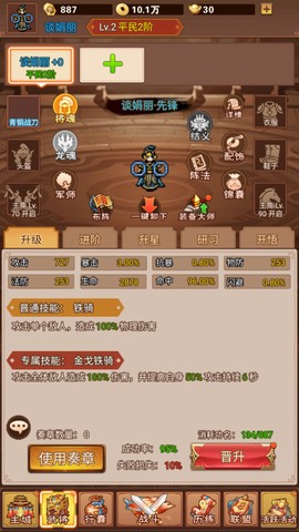 乱世无双[图2]