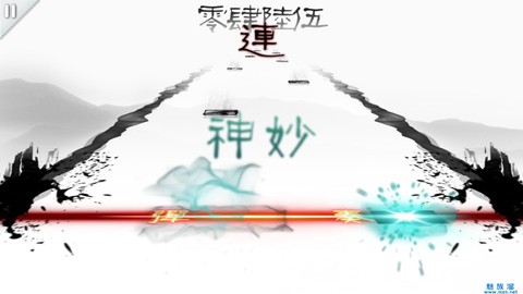 同步音律-小米定制版图1