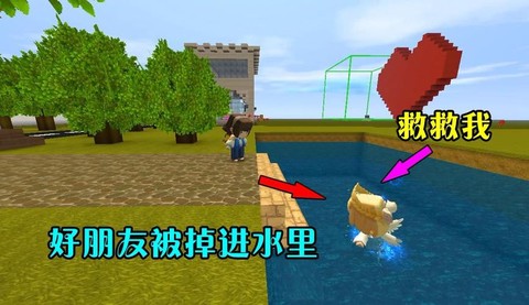 迷你世界桶怎么装水