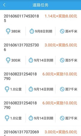 企鹅汇图图2