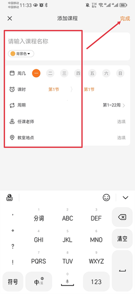 指尖时光[图5]