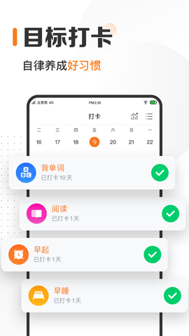 指尖时光图2