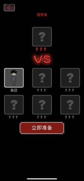 炮轰小怪兽图1