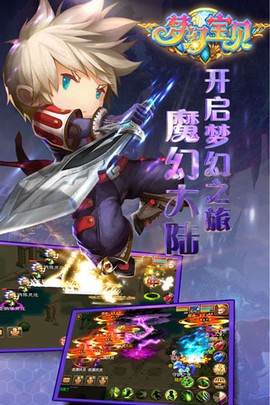 梦幻宝贝图1