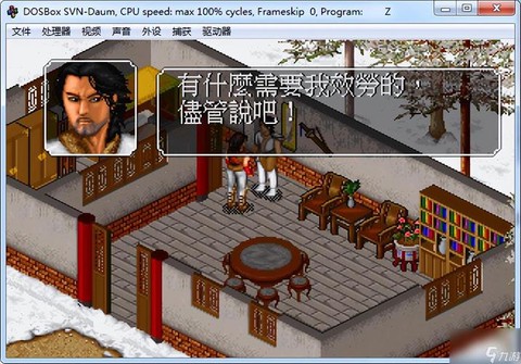 金庸群侠传灵敏有什么用