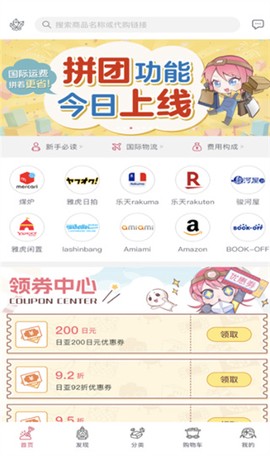 挖煤姬[图4]