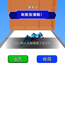 我的滑板鞋图3