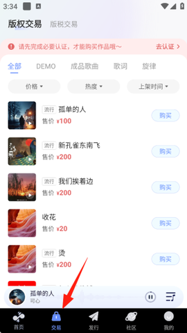 唱响音符[图4]