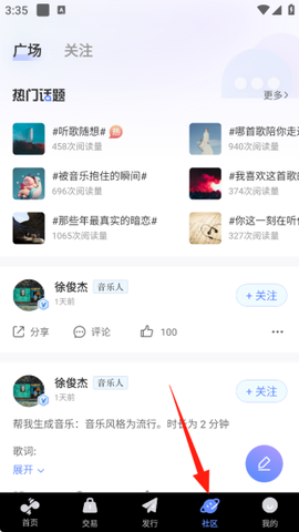 唱响音符[图5]