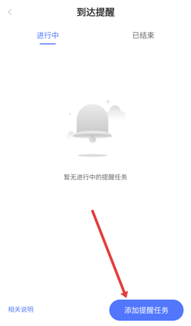货车定位[图2]