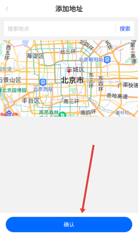 货车定位[图4]