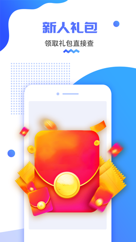 货车定位图2