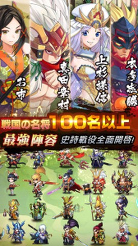 星期六魔王图3