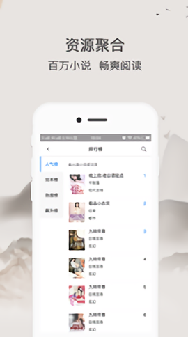 波波小说图1