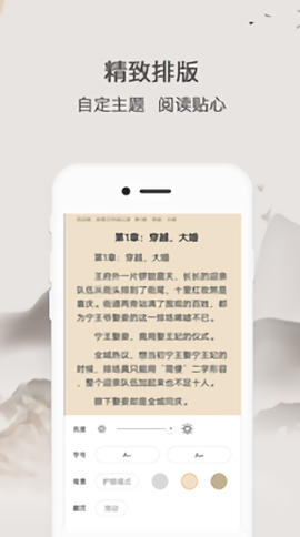 波波小说图2