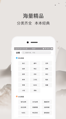 波波小说图3