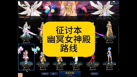 dnf公会副本怎么打[图2]