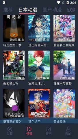 黑白弹幕[图1]