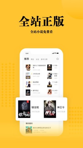 书路阅读图1