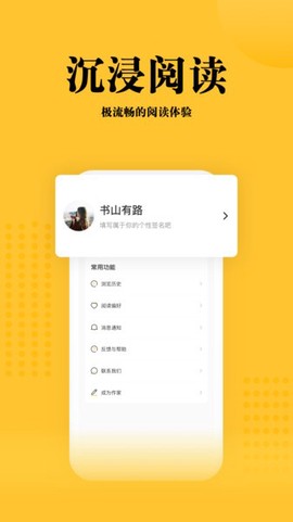 书路阅读图2