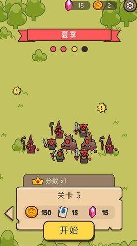 家园守卫战图1