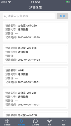 易维联图2
