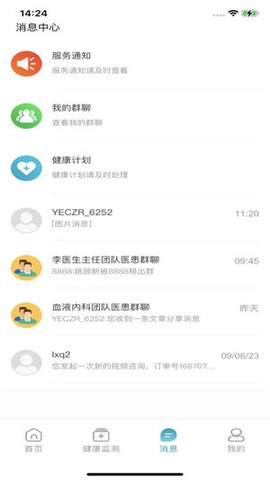 云康汇[图1]