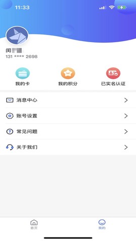 智初小交图3