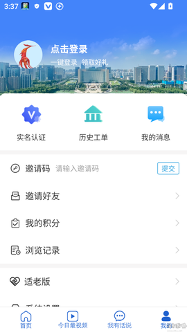 12345临沂首发[图3]