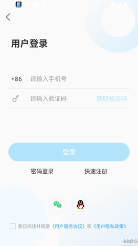 12345临沂首发[图4]