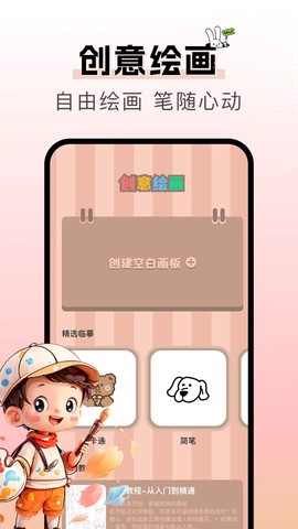 漫天空图1