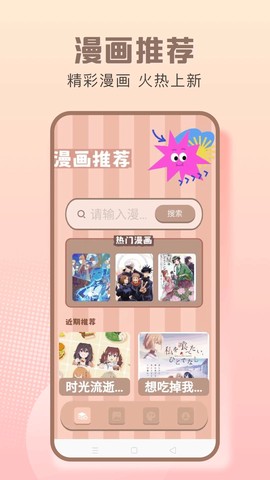 漫天空图2