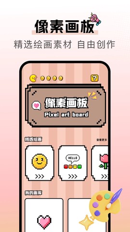 漫天空图3